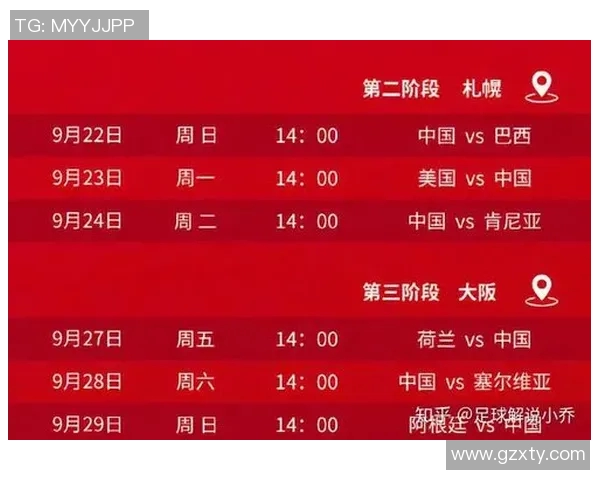 南京排球队在世界杯预选赛中的节奏表现分析与点评