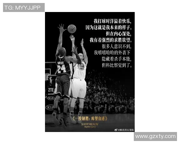 库里代言的足球明星背后的故事与影响力解析